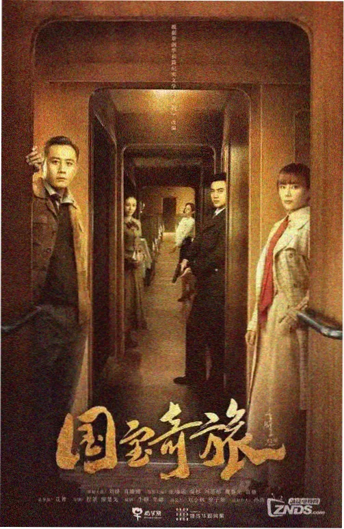 回声档案条目缩略图